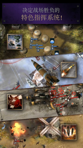 勇猛之路二战安卓版最新版本 2.29.1603.6508 安卓版