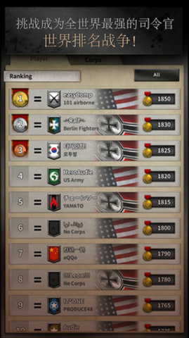 勇猛之路二战安卓版最新版本 2.29.1603.6508 安卓版