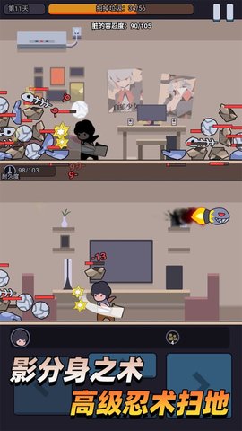 疯狂打垃圾 1.03.47 安卓版