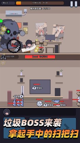 疯狂打垃圾 1.03.47 安卓版