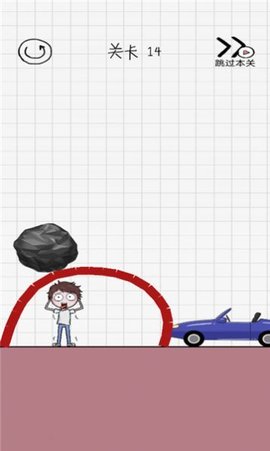 画个毛线营救 2.0.0 安卓版