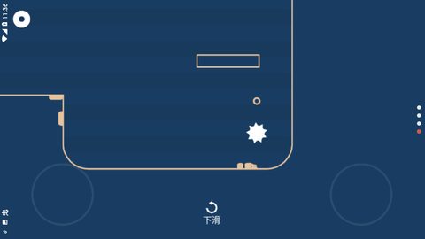 跷跷板 1.8 安卓版
