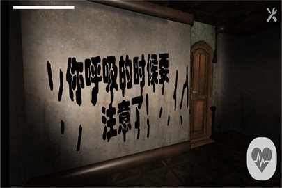 生化危宅恐怖游戏 1.0.0 安卓版