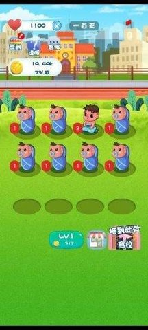 起萌我爱我家 1.0 安卓版