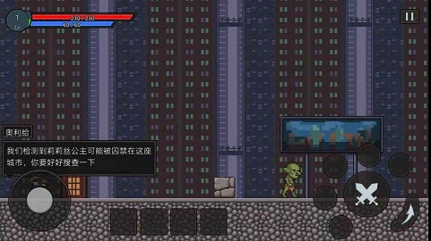 正义的伙伴最新版 2.1.0.0 安卓版