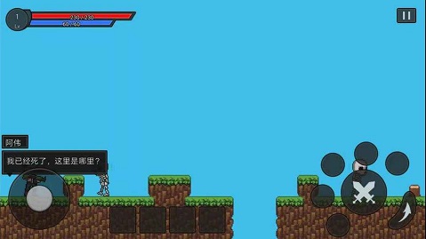 正义的伙伴最新版 2.1.0.0 安卓版