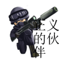 正义的伙伴最新版 2.1.0.0 安卓版