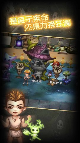 灵魂岛联机版 1.0.2.00 安卓版