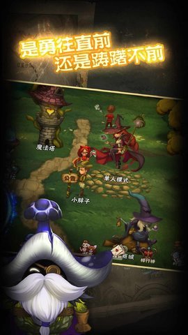 灵魂岛联机版 1.0.2.00 安卓版