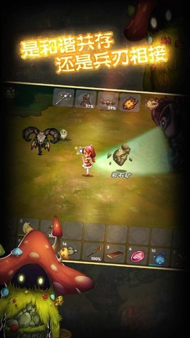 灵魂岛联机版 1.0.2.00 安卓版