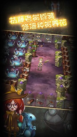 灵魂岛联机版 1.0.2.00 安卓版