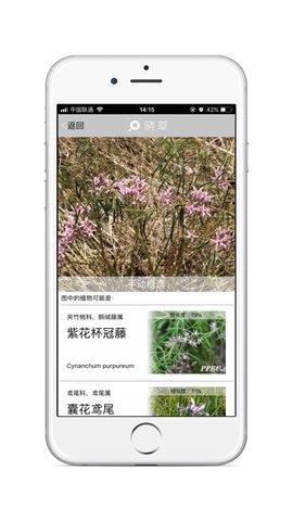 晓草APP 2.0.3 安卓版