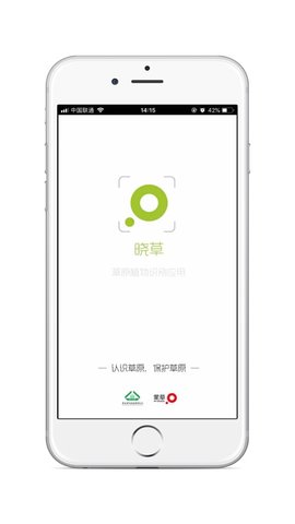 晓草APP 2.0.3 安卓版