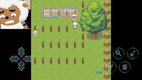 羊羊荣耀试玩版 0.3 安卓版