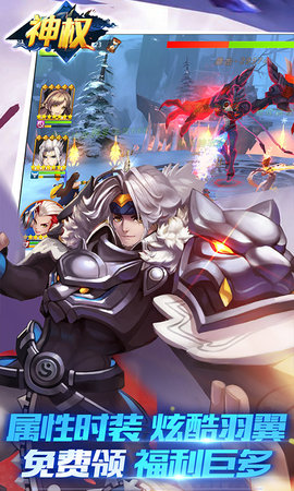 神权飞升礼包版 1.0.0 安卓版