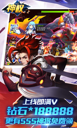 神权飞升礼包版 1.0.0 安卓版