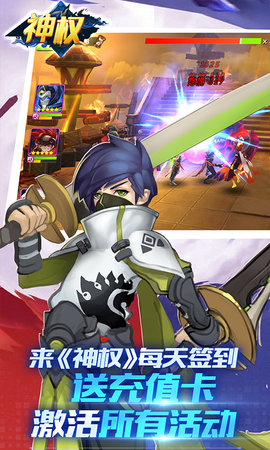 神权飞升礼包版 1.0.0 安卓版