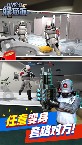 天线宝宝躲猫猫正版 1.0.1 安卓版