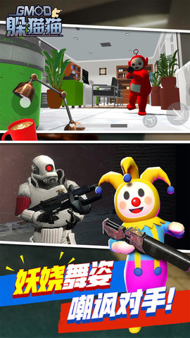 天线宝宝躲猫猫正版 1.0.1 安卓版