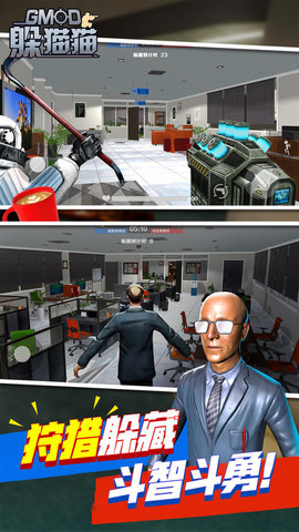 天线宝宝躲猫猫正版 1.0.1 安卓版