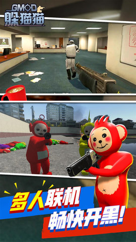 天线宝宝躲猫猫正版 1.0.1 安卓版