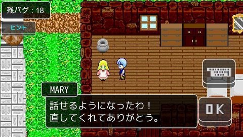 请修复我 1.00.01 安卓版