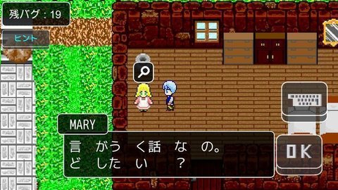 请修复我 1.00.01 安卓版