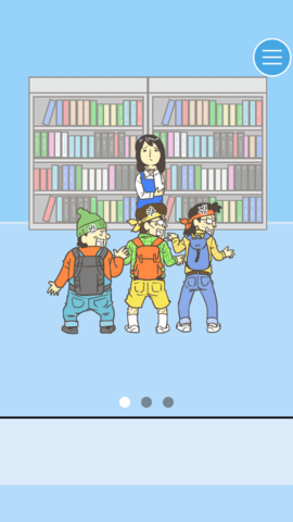 寻找爱心大作战 1.0 安卓版