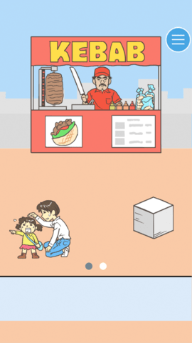 寻找爱心大作战 1.0 安卓版