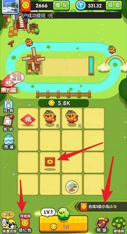 蟠桃园快跑2红包版 1.0.0 安卓版