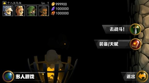 战斗之心2汉化版 1.1.3 安卓版