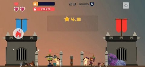 箭头之战 1.25 安卓版