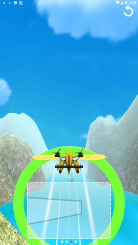 画线飞行 0.1.1 安卓版