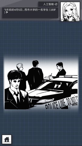 织言辨语完整版 1.0.0 安卓版