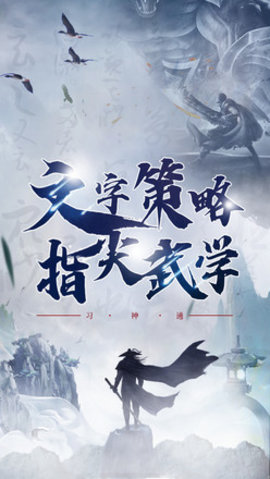 无双大乱斗 1.0 安卓版