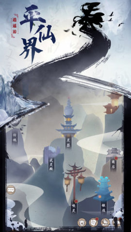 无双大乱斗 1.0 安卓版