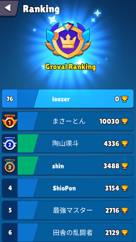 月球奔走 0.1.8 安卓版