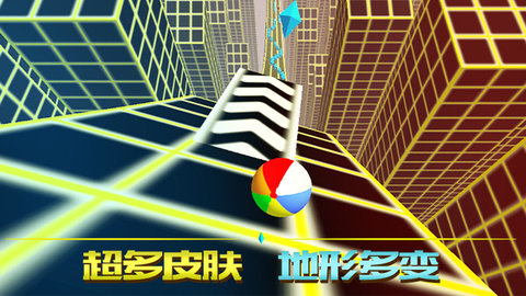 深渊时空球 2.0 安卓版