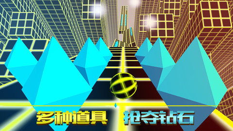 深渊时空球 2.0 安卓版