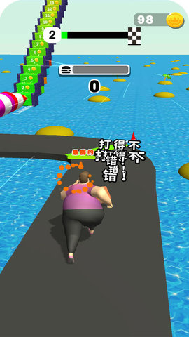 肥仔变形记 1.0.0 安卓版