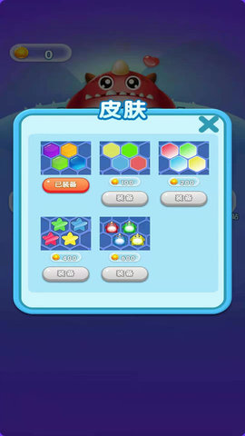 末日守卫者 1.0 安卓版