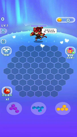 末日守卫者 1.0 安卓版