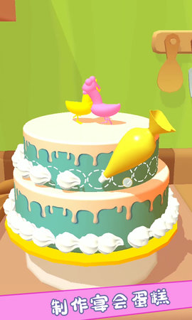 救救新娘 1.2.7 安卓版