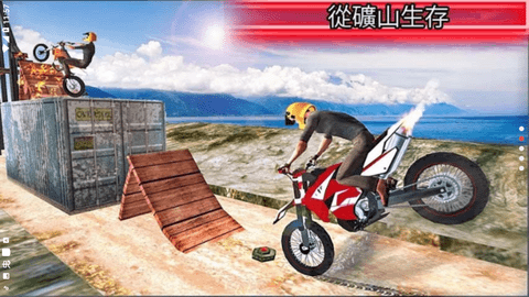 单车特技大师 3.85 安卓版