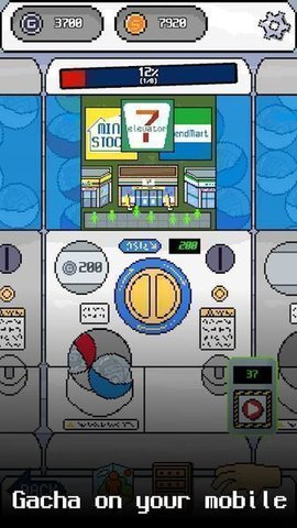 扭蛋玩具 1.0.11 安卓版