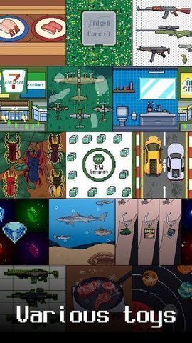 扭蛋玩具 1.0.11 安卓版