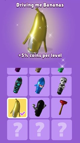 子弹节奏3D 1.0.1 安卓版