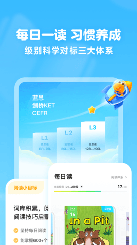 瓜瓜龙绘本 1.0.0 安卓版