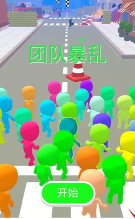 干饭人冲鸭 0.1 安卓版