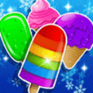 一起做冰棍游戏 1.04 安卓版
